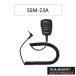  динамик Mike SSM-23A Yaesu беспроводной цифровой приемопередатчик для опция 