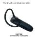 in cam transceiver standard Horizon STANDARDHORIZON Bluetooth function correspondence headset SSM-BT20 SSM-BT10 successor goods 