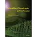 . динамика второй закон .. волна сила .* английская версия ( Watanabe . работа,.. мир основа перевод )A5/108.