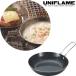 UNIFLAME ���j�t���[�� ���уp�� �~�j�t���C�p�� �L�����v BBQ �o�[�x�L���[ ���� �N�b�L���O 666357