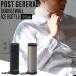 POST GENERAL post jenelaruDOUBLEWALL ICE BOTTLE 160ml двойной wall лёд бутылка лед . лёд бутылка . средний . меры жара . меры 