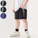 CONVERSE Converse Jr.p Ractis брюки с карманом Junior Kids баскетбол шорты . пот скорость .UV спорт CB461854