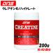DNSti-enes creatine 200g (40 batch ) creatine mono hyde rate Crea pure .tore body make-up Info -mdocho chair domestic manufacture CRT200