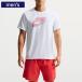 NIKE Nike бег рубашка мужской Dri-FIT UV protection Short рукав бег верх белый марафон jo серебристый g тренировка IF9476-100