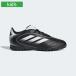 adidas Adidas футзал обувь Junior Kids go let 9 Индия a футбол салон закрытый чёрный черный IH0101