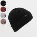 25-26 VOLCOM Volcom SWEEP BEANIE Beanie вязаная шапка сноуборд мужской 2025-2026 год J5852608
