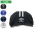 umbro Umbro Junior шляпа Junior кондиционер футбол p Ractis колпак охлаждающий Kids ребенок футбол футзал UF6SCP05J