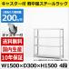å ê ̳ Ǽ 㥹դ ê 150 30 ⤵150 4 200kg/