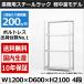  стальная стойка steel полки для бизнеса место хранения болт отсутствует легкий средний количество полки ширина 120 глубина 60 высота 210 4 уровень 200kg/ уровень одиночный 