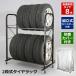 �^�C�����b�N �X�^���h �J�o�[�t �^�C��8�{ �ۊ� ���[ �ω׏d160kg �y������ ���ʎ� �~�j�o�� �^�C���u����