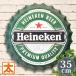  жестяная пластина табличка 35e высокий ne талон постер .heineken пиво sake BAR идзакая бар орнамент . искусство panel интерьер орнамент american смешанные товары America смешанные товары модный 