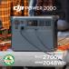 DJI Power 2000 �|�[�^�u���d�� DY0037