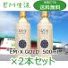 yzy EMXGOLDiEMXS[hj500ml  ~2{Zbg EM X GOLD em x gold C[G GbNX S[h em x S[h EM Pʋ N