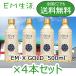 yzy EMXGOLDiEMXS[hj500ml  ~4{Zbg EM X GOLD em x gold C[G GbNX S[h em x S[h EM Pʋ N