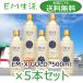 yzy EMXGOLDiEMXS[hj500ml  ~5{Zbg EM X GOLD em x gold C[G GbNX S[h em x S[h EM Pʋ N