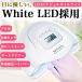 LED & UV гель ногти свет купол type профессиональный промышленные круги внимание низкий нагрев функция выгоревший на солнце участок предотвращение лечение для свет автоматика ощущение сенсор гель ногти * resin для рука пара обе для бесплатная доставка 