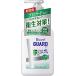 ビオレ GUARD ハンドジェルソープ ポンプ ユーカリハーブの香り 250ml×2個