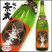 .... plum wine 1800ml Niigata various . sake structure ....