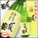.. журавль .. гиндзёсю сакэ 1800ml Niigata японкое рисовое вино (sake) земля sake . хвост sake структура . средний изначальный 