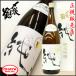 �Y���� �� ���ċ���� 1800ml �V�� ���{�� �n�� �{���� ���Ε�