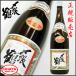 �Y���� �� 1800ml �V�� �n�� ���{�� �{���� �V�����藬�ʎ� ���Ε�