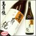 .. зеркало стандартный sake 1800ml Niigata японкое рисовое вино (sake) земля sake ma ska gami