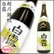 .. серебряный . белый . стандартный sake 1800ml Niigata японкое рисовое вино (sake) земля sake популярный Kouya sake структура 