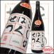  Izumi ..... ... стандартный sake 1800ml Niigata японкое рисовое вино (sake) земля sake ... бог sake .. sake структура 