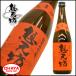 . небо . большой ..720ml Niigata японкое рисовое вино (sake) .. река . sake структура 