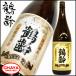  журавль ... стандартный sake 1800ml Niigata японкое рисовое вино (sake) земля sake Aoki sake структура 