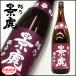 .... супер .. стандартный sake 1800ml Niigata японкое рисовое вино (sake) земля sake популярный различные . sake структура 
