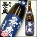�z�T�i�� �{���� ���h�� 1800ml �V�� ���{�� �n�� �l�C ������