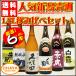  праздник бесплатная доставка! Niigata Kiyoshi sake 1.8L×6шт.@.. сравнение комплект A [ еда и напитки магазин sama теплый прием!] Kubota 100 .*.. журавль месяц *.. гора супер .*.. супер ..*. праздник Niigata печать * белый . серебряный .