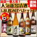 ��������  �V������ 1.8L�~6�{ ���ݔ�׃Z�b�gD �y���H�X�l�劽�}�I�z�v�ۓc �S���E���C�R�E�z�T���~ �����x���E�ᒆ�~�E�Y���� �ԁE�z�T�i�� ���h��