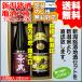  праздник подарок японкое рисовое вино (sake) .. сравнение комплект бесплатная доставка 720ml× 2 шт .... супер ../. праздник Niigata печать подарок . праздник 