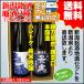  праздник подарок японкое рисовое вино (sake) .. сравнение комплект бесплатная доставка 720ml× 2 шт Hare toke дзюнмаи сакэ сакэ гиндзё /.... супер ..книга@. структура 2024 60 плата 70 плата 80 плата 