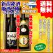  праздник подарок японкое рисовое вино (sake) .. сравнение комплект бесплатная доставка 720ml× 2 шт .. гора супер ../.. холод слива белый этикетка подарок . праздник 