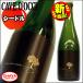  ограниченное количество машина bdochisi- доллар f ром scratch 2020....750ml Niigata waina Lee местного производства waina-tosi- доллар Project 