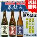  праздник подарок подарок .... дом .. специальный 720ml×3шт.@.. сравнение комплект [ дракон × супер ..× супер ..книга@. структура ]. дом для 