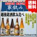  праздник подарок . после . sake дом .. специальный 720ml×5шт.@.. сравнение комплект [ Kubota 100 .*.. холод слива белый этикетка *.. журавль цветок *. море гора стандартный sake *.... дракон ]. дом для 