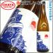 .. sake haretoke - Hare toke- дзюнмаи сакэ сакэ гиндзё 720ml Niigata . город японкое рисовое вино (sake) земля sake .. sake структура 