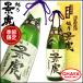 .... название вода . включено ... магазин sake гиндзёсю сакэ 720ml картон ввод сезон ограничение Niigata японкое рисовое вино (sake) земля sake популярный различные . sake структура 