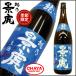 . год .... дракон сырой sake 1800ml [ прохладный рейс рекомендация товар ] Niigata японкое рисовое вино (sake) земля sake популярный различные . sake структура 