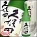 �v�ۓc �Ɏ� 1800ml �V�� ���{�� �n�� ������ �M�t�g �j�� ���Ε�