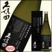  Kubota дзюнмаи сакэ большой сакэ гиндзё 720ml Niigata японкое рисовое вино (sake) земля sake утро день sake структура [ с коробкой ] День почитания пожилых людей 