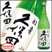 �v�ۓc �g�� 1800ml �V�� ���{�� �n�� ������ ���Ε�