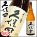  Kubota тысяч .1800ml Niigata японкое рисовое вино (sake) земля sake утро день sake структура 