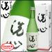 ���S ���đ��� 720ml ���� �V�� ���{�� �n�� �����𑢁@�M�t�g �j�� ���Ε�