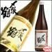 .. журавль цветок 720ml Niigata земля sake японкое рисовое вино (sake) . хвост sake структура Niigata ограничение Ryuutsu sake 
