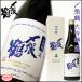 ���Ε� �Y���� ���� �-����- 720ml �{���� ����s ��j �v���[���g